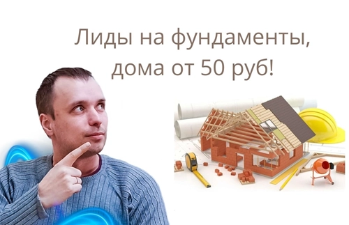 фото Продвижение строительства домов в Донецке под ключ