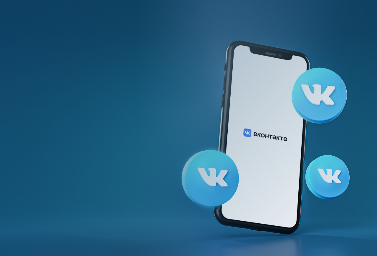 фото Настроим таргетированную рекламу Вконтакте в ДНР и ЛНР